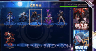 地下城决斗场v2.0.13截图