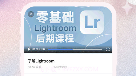 ccd相机滤镜v1.0.13截图