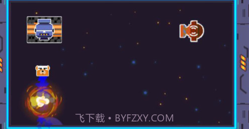 流浪炮弹v1.0.9截图