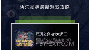 爱吾助手v1.8截图
