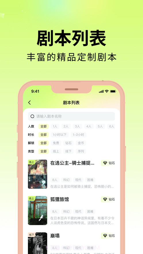 剧乐乐官网1.3.10截图