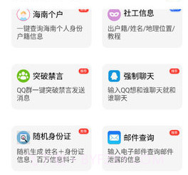 skidsense开户软件v4.21.7截图