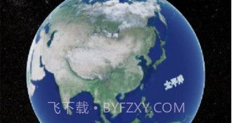 精图地球v1.0.10截图