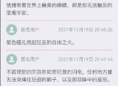 山楂岛v1.15截图