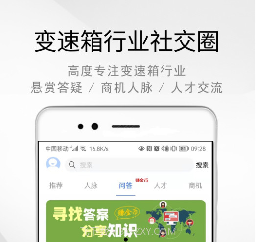 AT帮汽车配件v1.2.13截图
