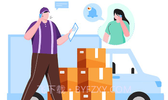星通货主v1.9截图