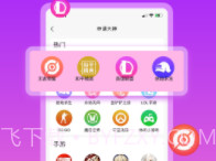 伴玩v1.1.9.6截图