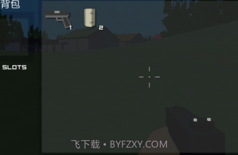 僵尸生存大战内置菜单v1.0.8.5截图