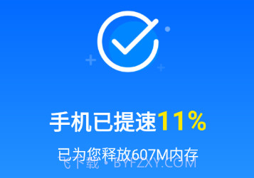 火花省电王v1.0.5截图