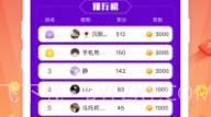 猜歌达人v1.0.11截图