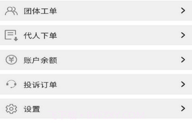 依修哥（家电维修）v1.0.4截图