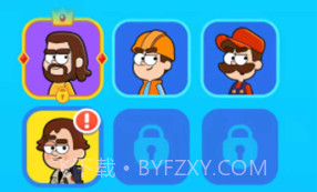 接管大师v1.0.9截图