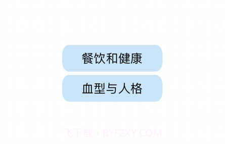 慧阅慧心v1.0.12截图