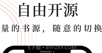 全本小说大全v1.5.08.5截图
