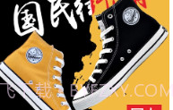 拼多多数据采集工具V7.18.7截图