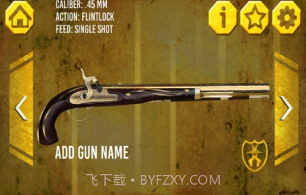 黄金武器模拟器v1.2.12截图
