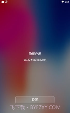 主桌面官方器（Origin OS For kwgt）v2021.05.25.93截图