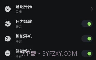 云中飞ya50v1.0.8截图