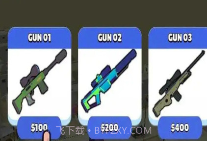 追逐狙击手v0.6截图