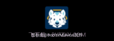 the wolfs stash论坛阅读器vbeta-4.9.7截图