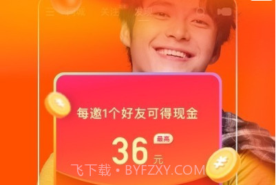 快手appv4.53.1.7截图