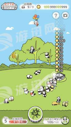 熊猫之森中文版1.7截图