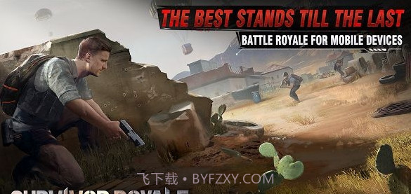 Survivor Royalev1.7截图