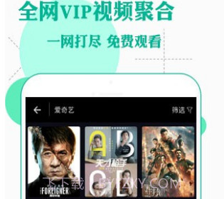 微分影视(微分影视免费影视播放)V2.69 安卓V2.6截图