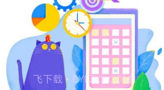 小蚂蚁计算器V2.3.7截图