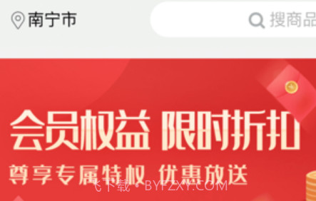 造返派v1.0.10截图