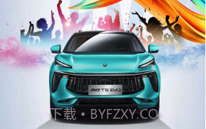 东风风行v1.0.8截图