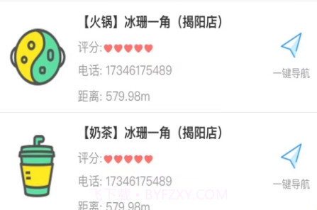 绿团购v1.6截图