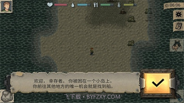 mini dayz汉化v1.4.8截图