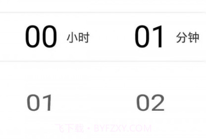 云迪物联v1.0.9截图