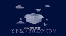 雷电视频剪辑v1.6截图