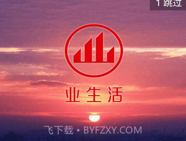 奥马科技业生活v1.0.2.9截图