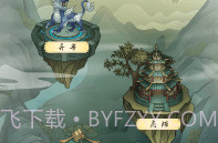 从杂役弟子开始修仙2v1.15截图