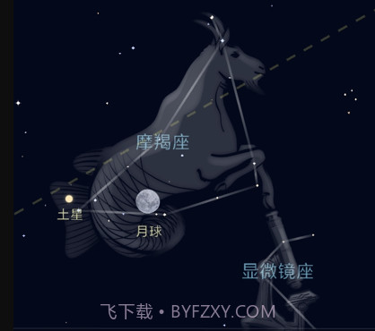 星迷v1.0.11截图
