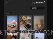 fomz拍照v1.2.12截图