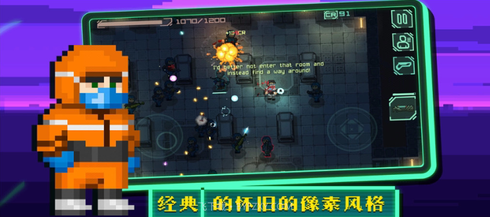 失落方舟前传：危机v3.1.18截图