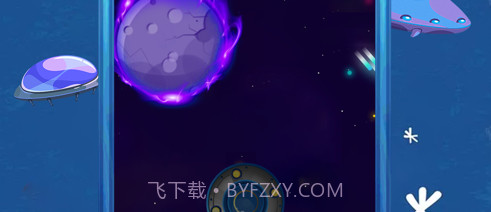 星海拓荒v1.11截图