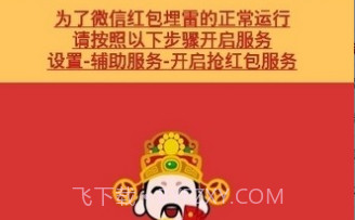 q侠排雷v2.9截图