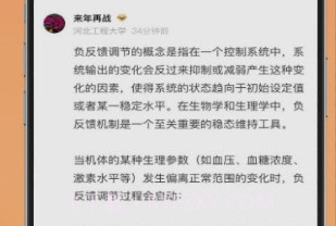 上考v1.7截图