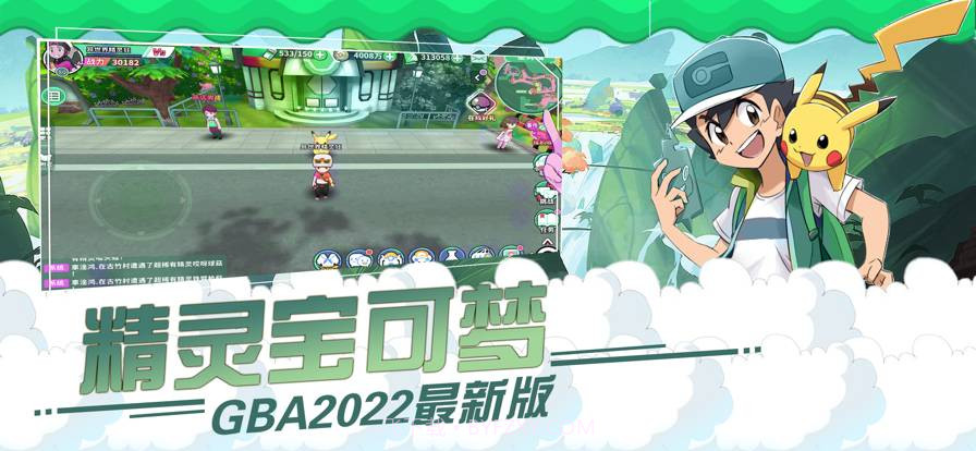 口袋召唤师iosv2.27截图