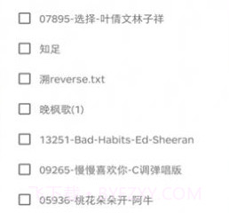 意几钢琴助手v5.5.11截图