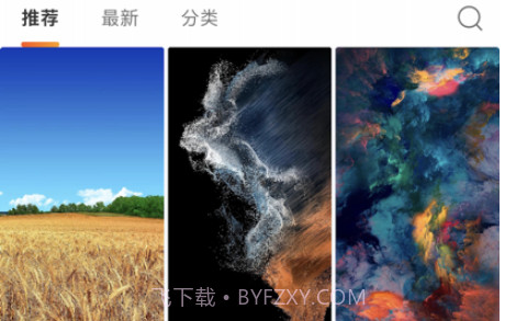尤库v1.9截图