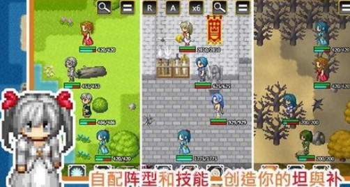 无限技能勇者v1.18.10截图