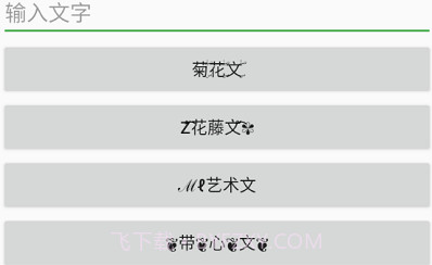 大佬工具箱V3.10截图