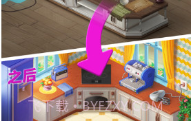 梦幻家园v5.2.16截图