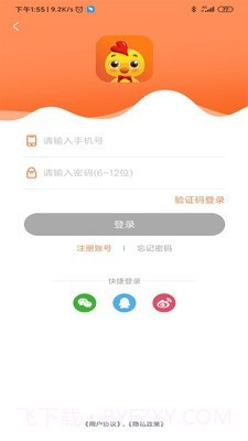 小幼同学v1.18截图